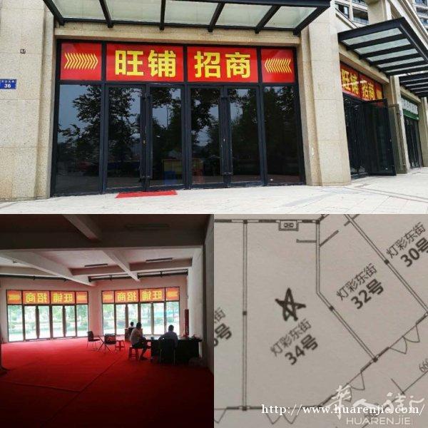 杭州拱墅区商铺，153方700万，牙科医院年租金35万元