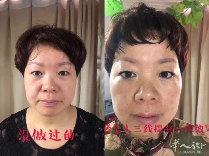 🎉🎉奢美人体验活动：
只要第一次来体验并确认跟