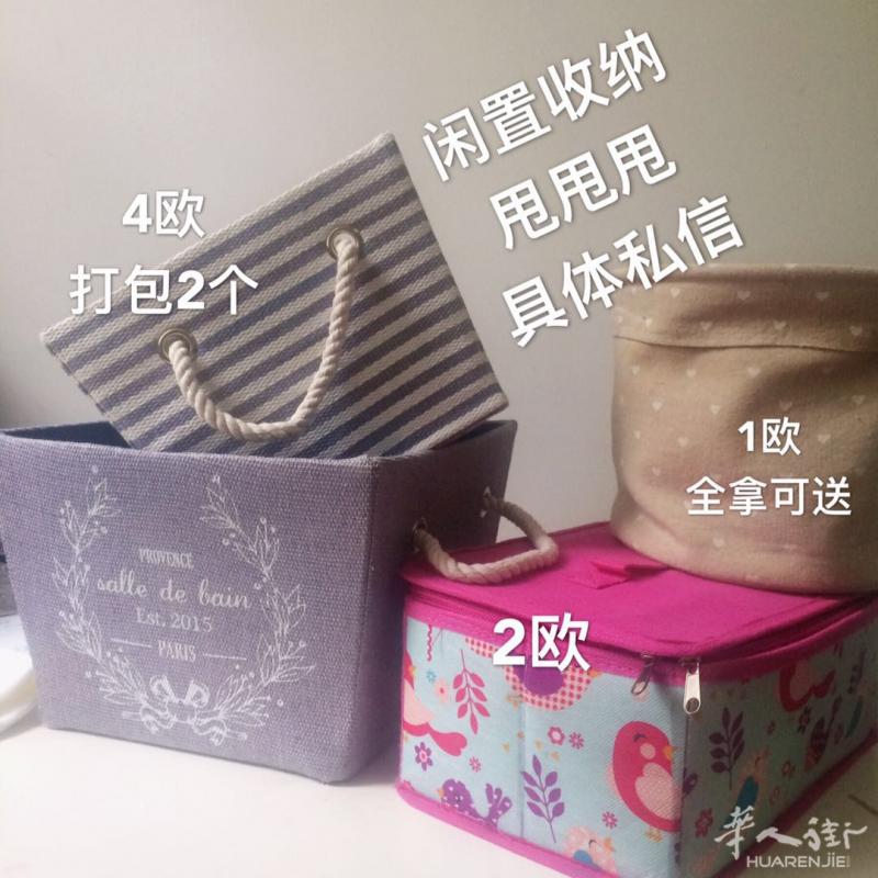 搬家甩,1欧元全新未用超多,负离子吹风,推车,苹果原装线等
