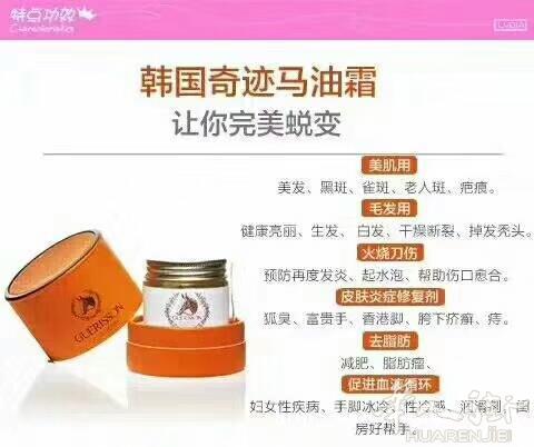马油 水光面膜 各种气垫