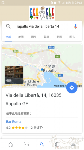 酒吧