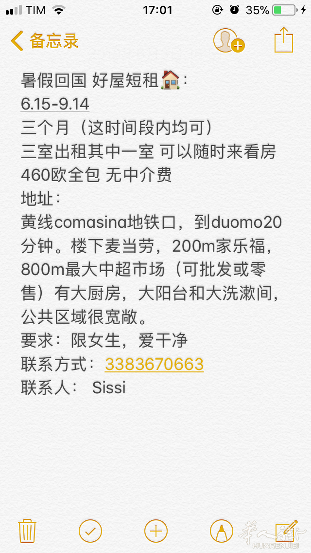 6.7.8短租comasina地铁口 460欧无中介