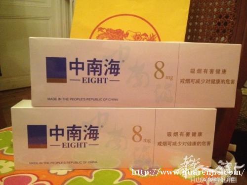 机场买的中南海点8和万宝路
