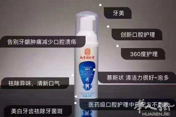号外 号外