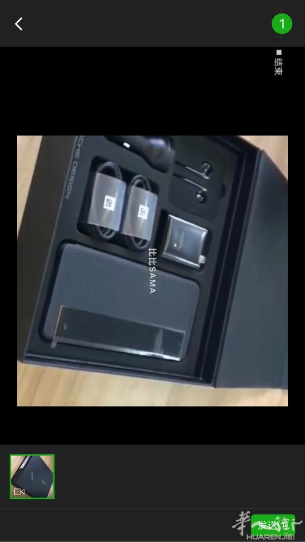出售一台全新华为mate 10 保时捷 256GB