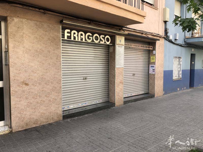 Mataro店铺出售，地理位置很好人流量多。