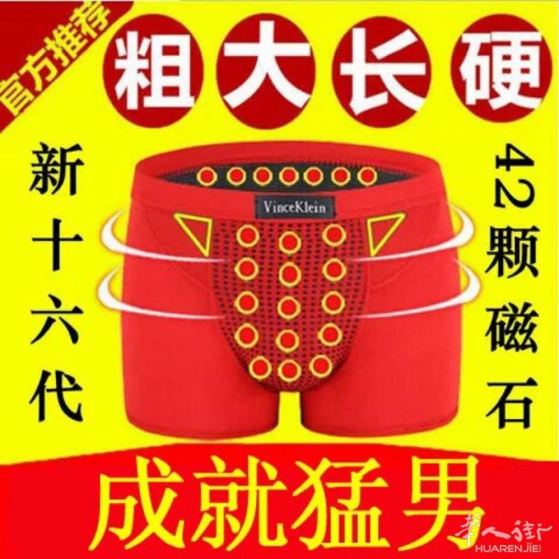 英国卫裤到意大利啦 微信553195698