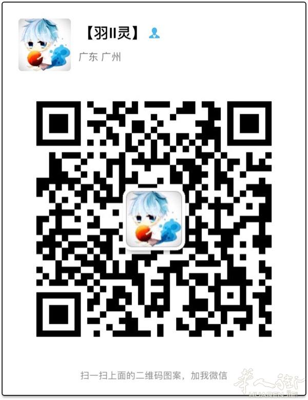 征婚交友，本人男，找一个在西班牙马德里居住有居留的