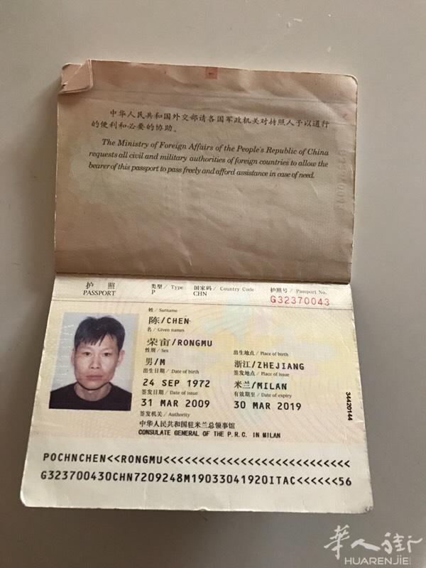 2018六月十号早上8点坐火车从napoli到Bo