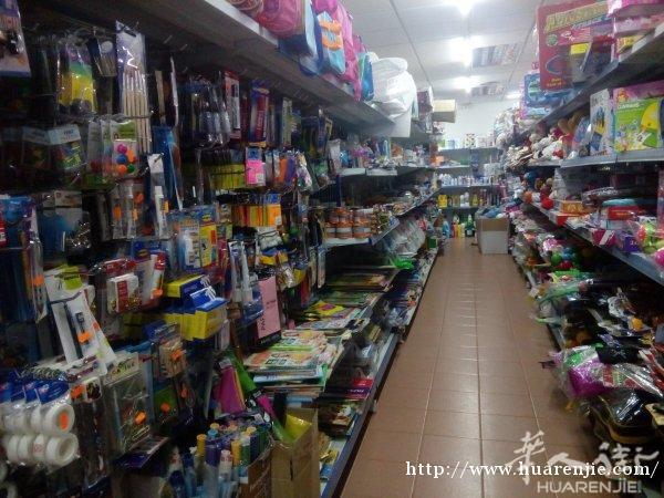 旺铺急让，Leganes Norte