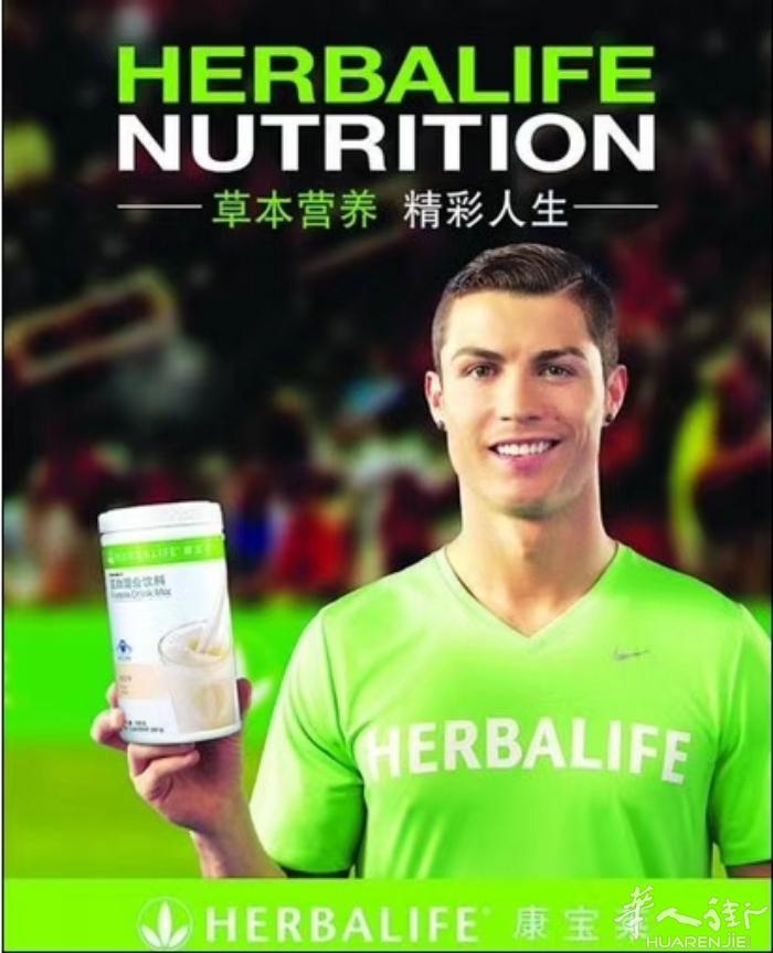 奶昔营养俱乐部，C罗代言的，专门减肥，增重，调理身体