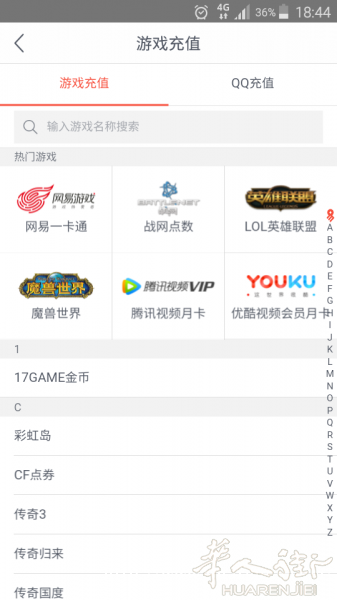 -充值梦幻西游点卡手游点卡！