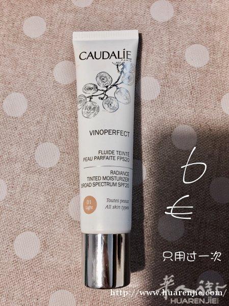 caudalie粉底9.9新6欧