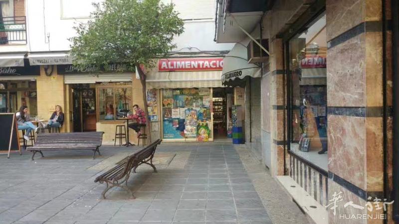糖果店装让 格拉纳达