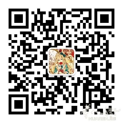 7月10日 米兰→北京， 9欧元/公斤