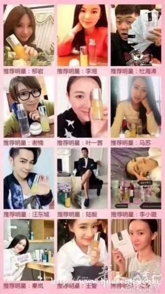 麦吉丽mageline是全球明星们唯一使用的护肤品