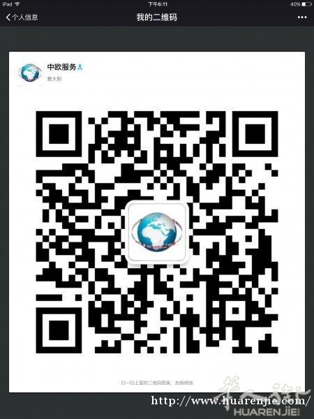 都灵市内 街道转角店铺 出租