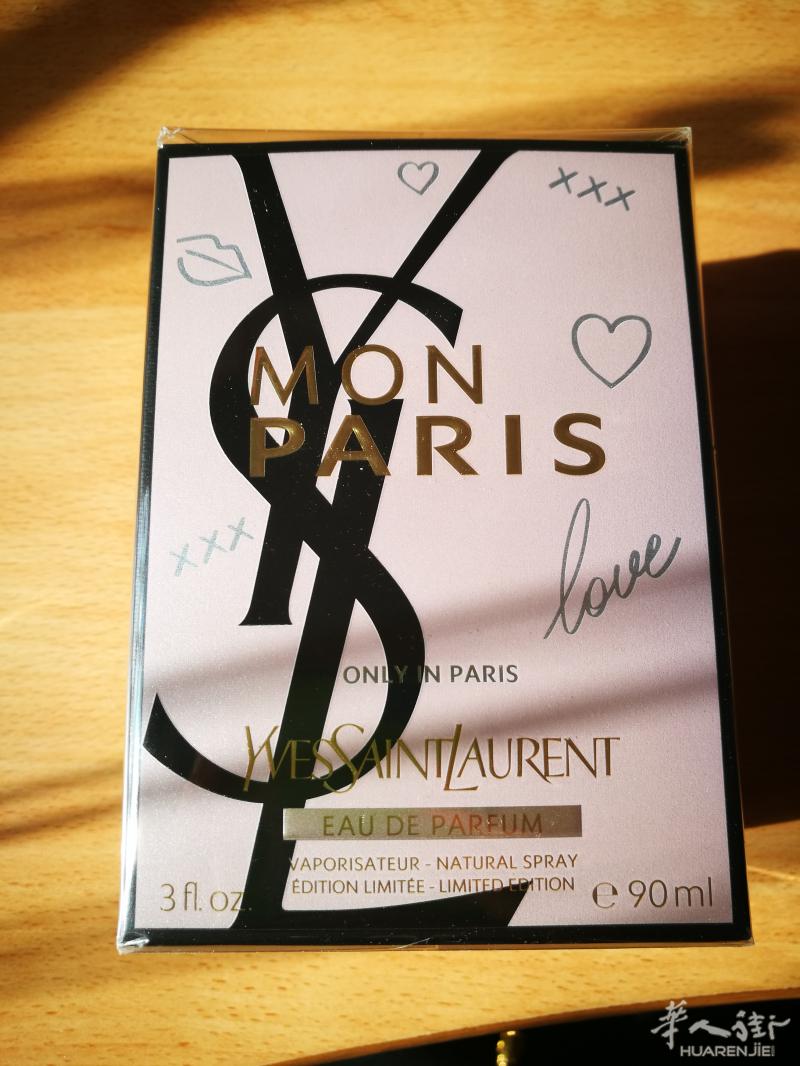 圣罗兰YSL Yves Saint Laurent 香水 我的巴黎 Mon Paris 90ml