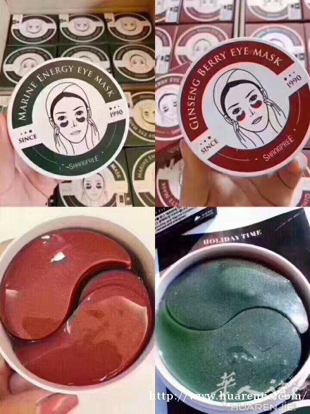眼霜 眼贴
