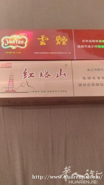 香烟出售