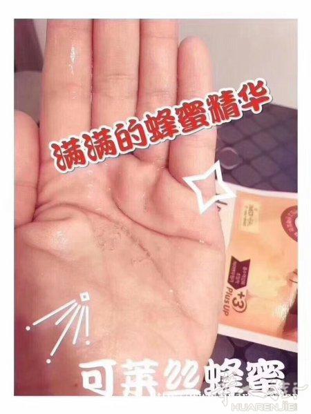 长期批发零售:马油 水光面膜
