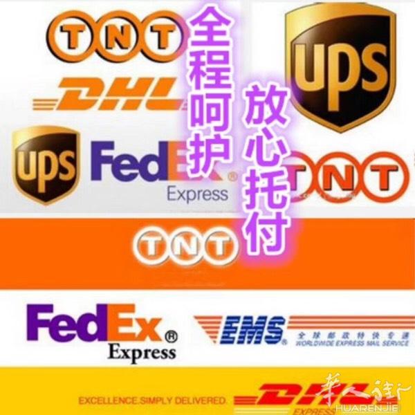 深圳→意大利提供空运，海运，铁路专线 包清关,