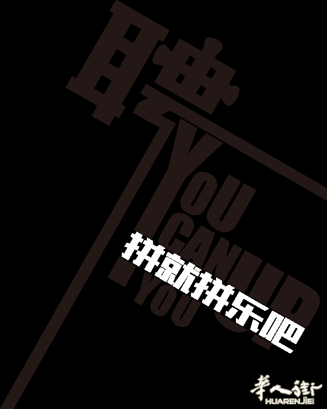 罗马仓库区现招聘 办公室文员 算账CASSA员 备居留 长期罗马