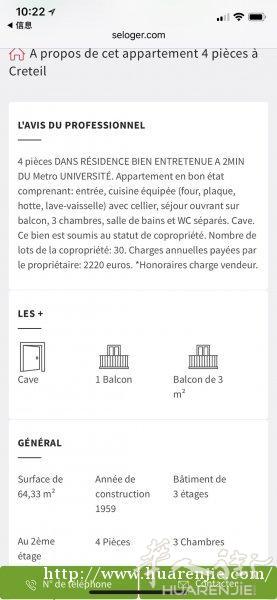 94 creteil 地铁2分钟