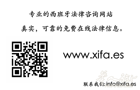免费法律资讯网站