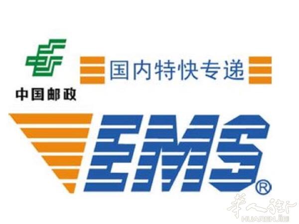 意大利🇮🇹——中国🇨🇳EMS📦清关10k