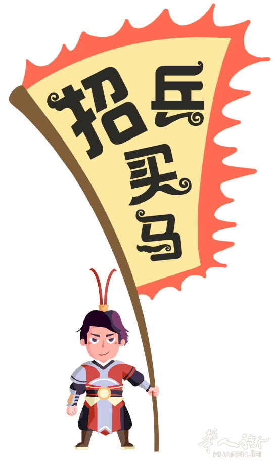 罗马仓库区 招聘 人事管理一名 要求备居留 长期全职