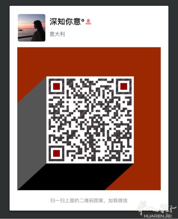 交友交友 想多认识些朋友 ✌️