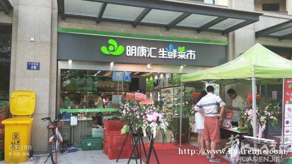 杭州市中心沿街旺铺，全部带5%以上高回报租约，稳收益！