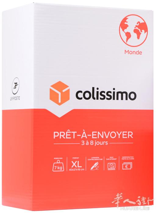 邮局la poste寄国内的7KG红包裹箱 colissimo monde 优惠转让