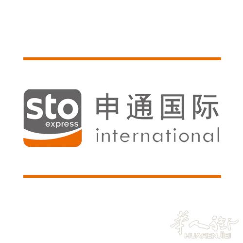 【申通国际】巴黎九区老佛爷商圈全新收包点 全面起航啦！