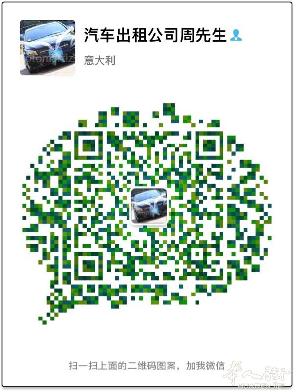 出租车接送，电话微信00393880489450