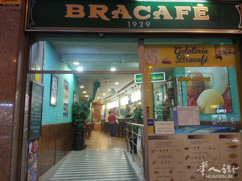 巴塞santa coloma地铁口连锁咖啡店转让