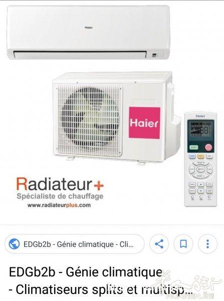 有一部海尔空调全套崭新甩卖