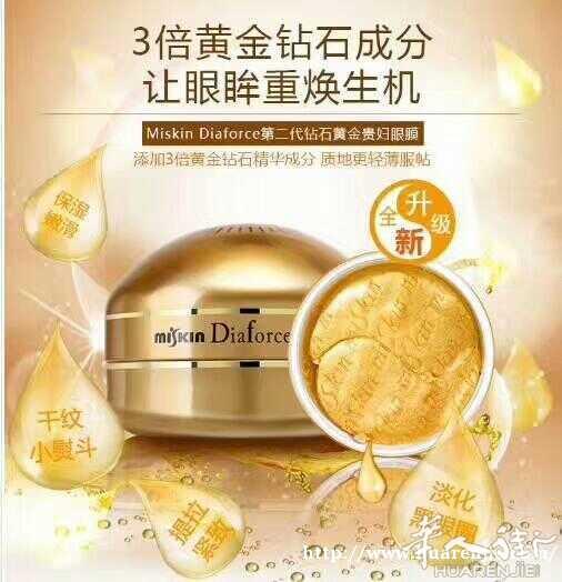 马油 各种面膜到货