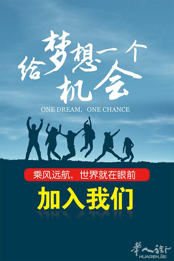 招文员,营业员,仓库理货员,推广营销专员,CASSA