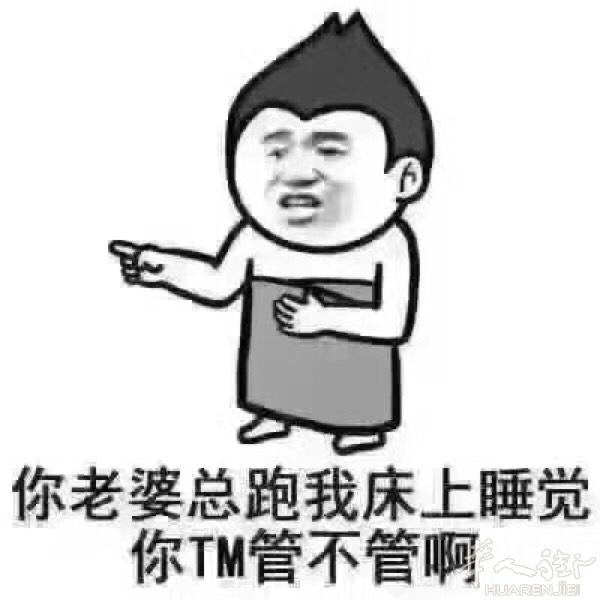 【图】本人男!想找一个可以办居留的!你懂的,交