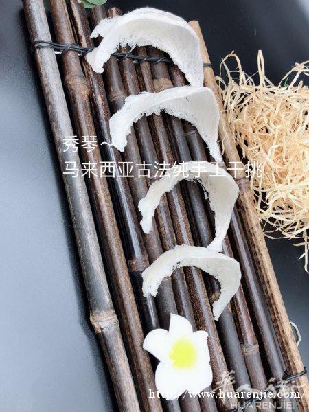 只做顶级马来西亚燕窝\