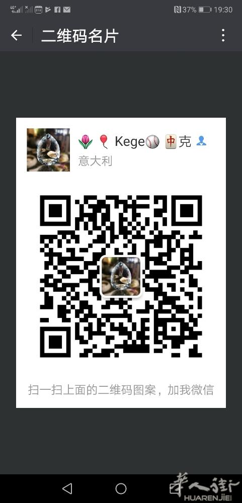 本人男三十八岁  一米六二左右  亲，对方不要嫌弃个子不高女子不嫌弃我  来自温