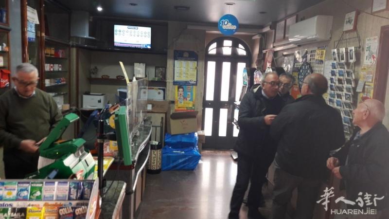 旺铺烟草彩票店