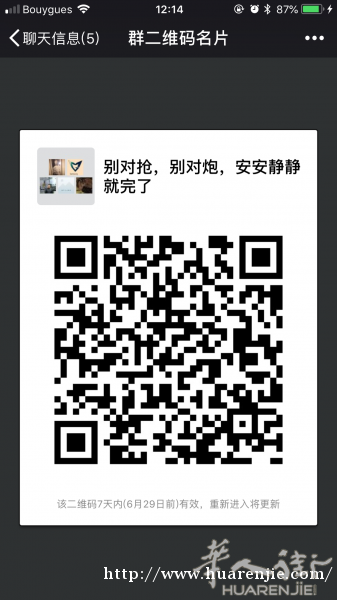转让红万宝路.数量有限.需要的加我微信xinfeng520530