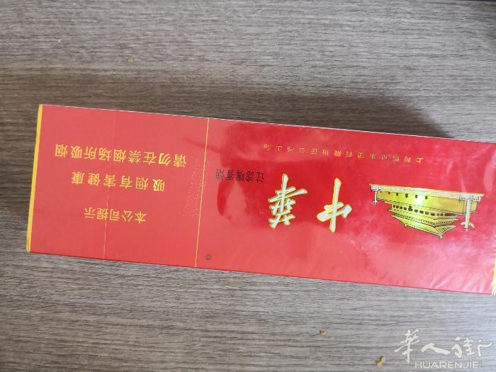 出中华 微信q244782834
