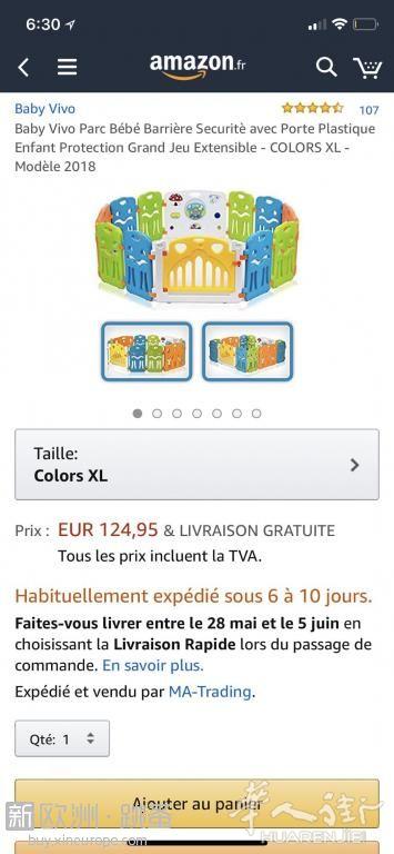 Paris(75012)  出售 宝宝爬行围栏9新