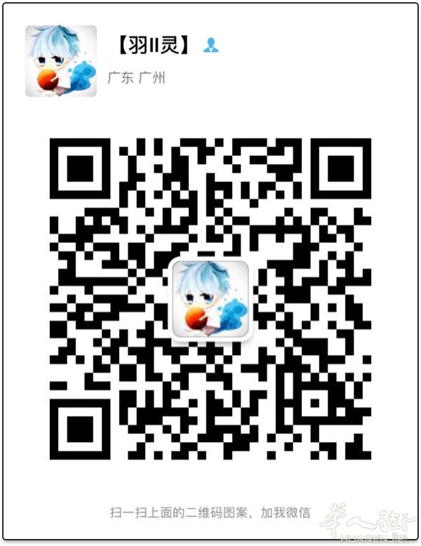 征婚，交友，本人男，找一个在西班牙马德里居住有居留