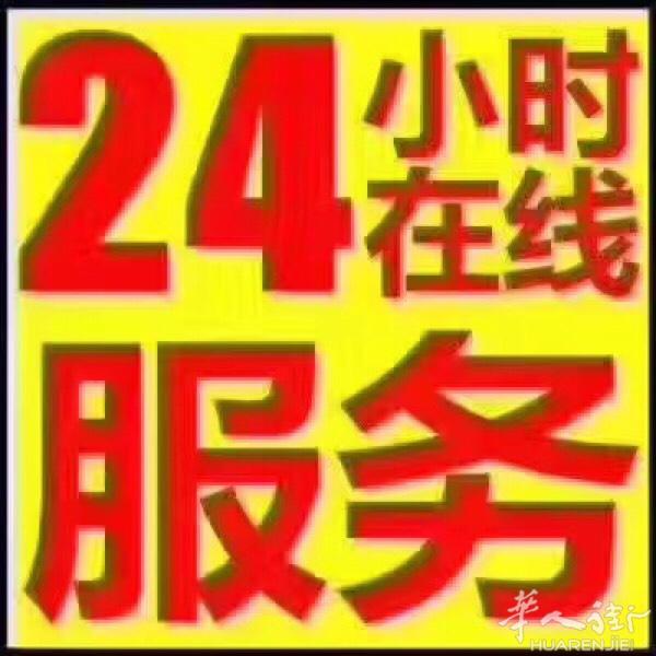 3930016888缘份出租车：笑迎东西南北八方客