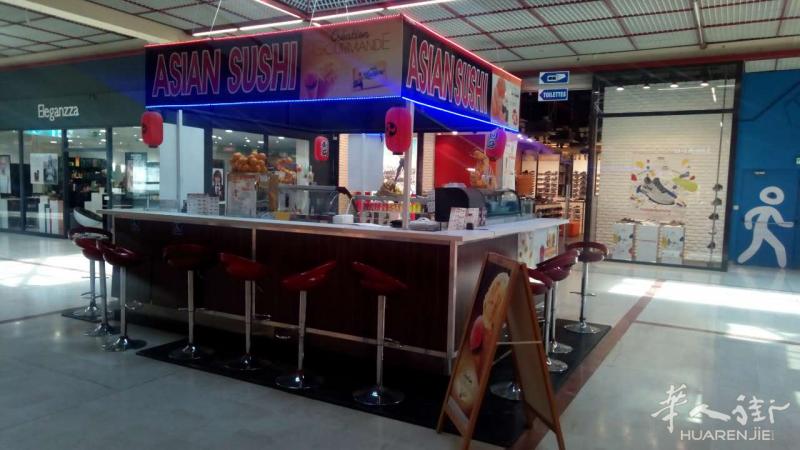 Flin-sur-Seine Carrefour 商业中心里 ( Stand de sushi ) 出让